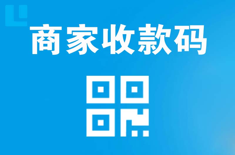 金牛拉卡拉商家收款码